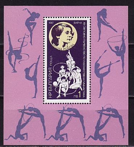 Болгария, 1987, ЧМ по художественной гимнастике, блок Болгария, 1987, ЧМ по художественной гимнастике, блок